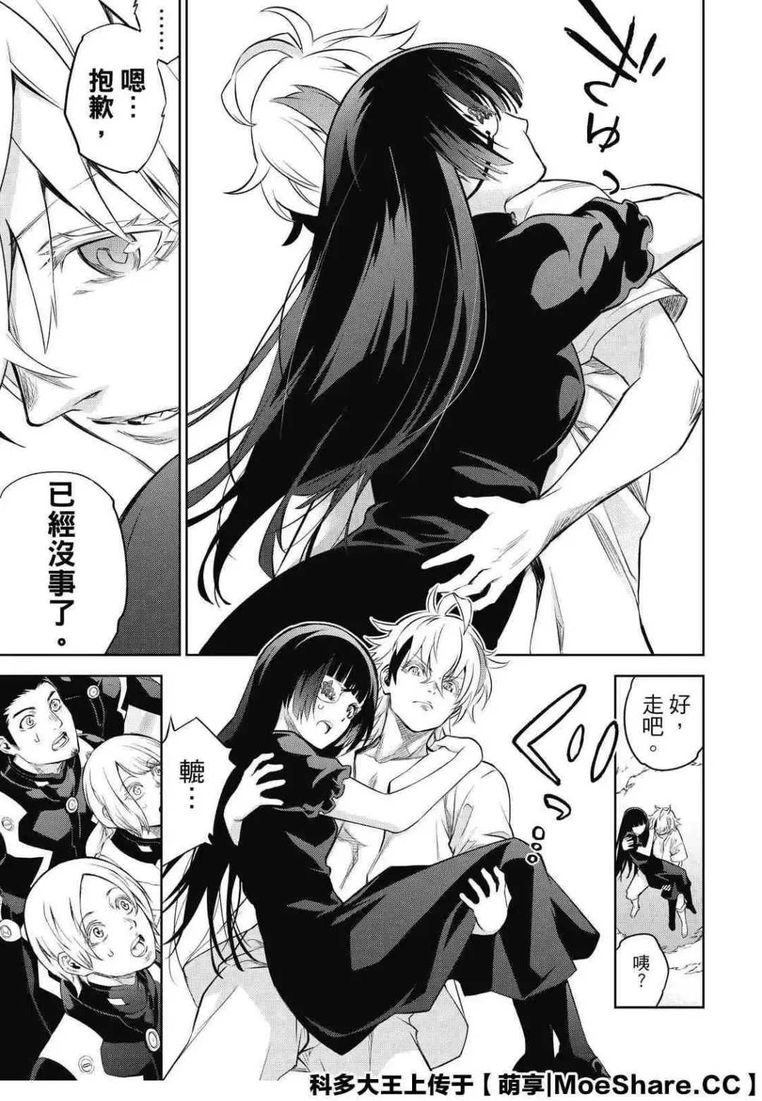 第21页
