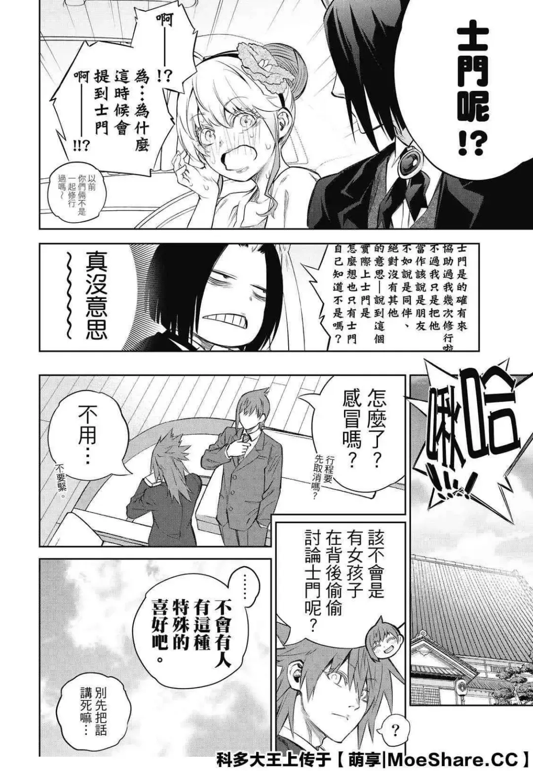 第34页