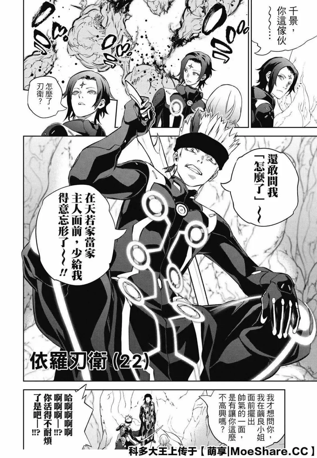 第22页