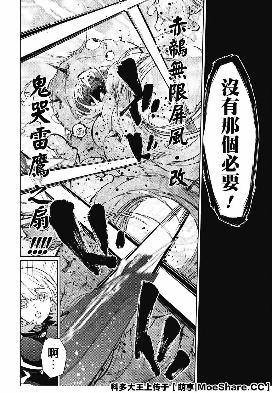 第32页