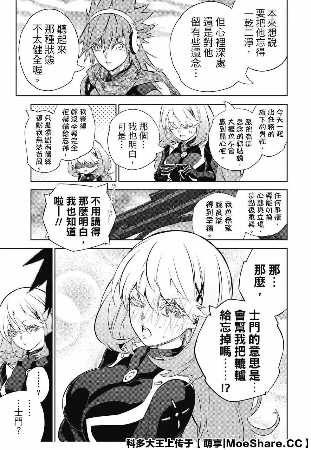 第43页
