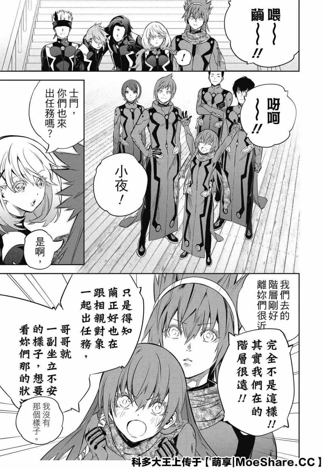 第39页
