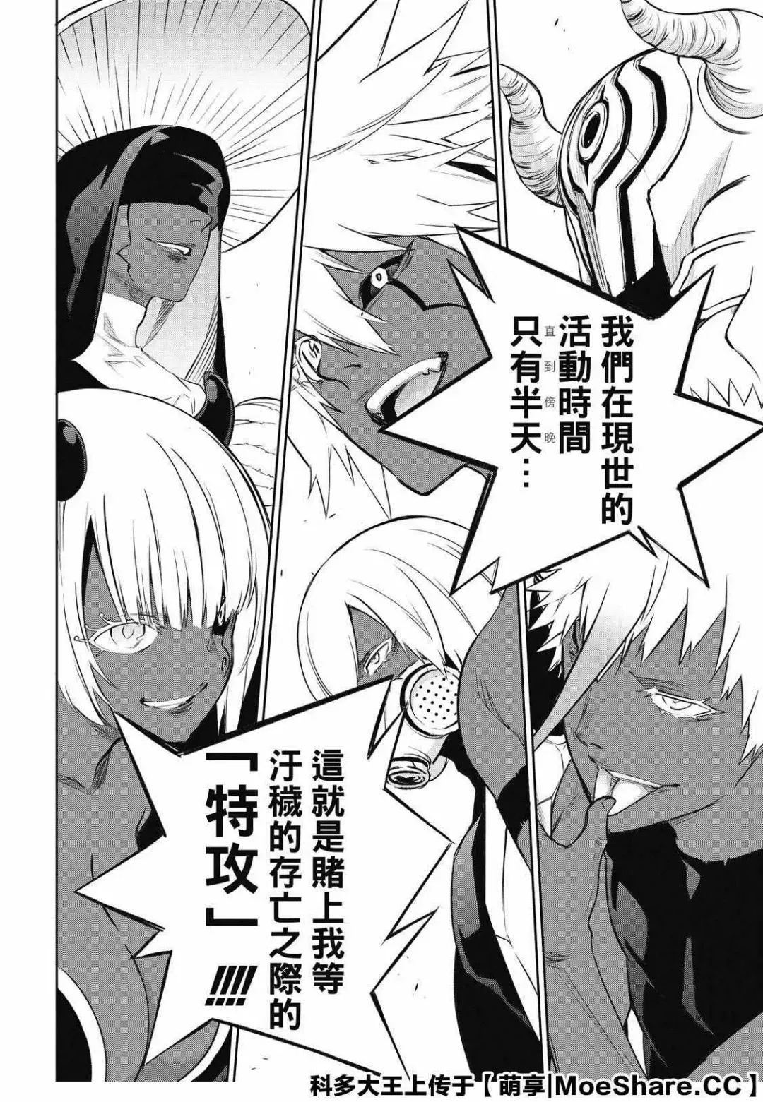 第44页
