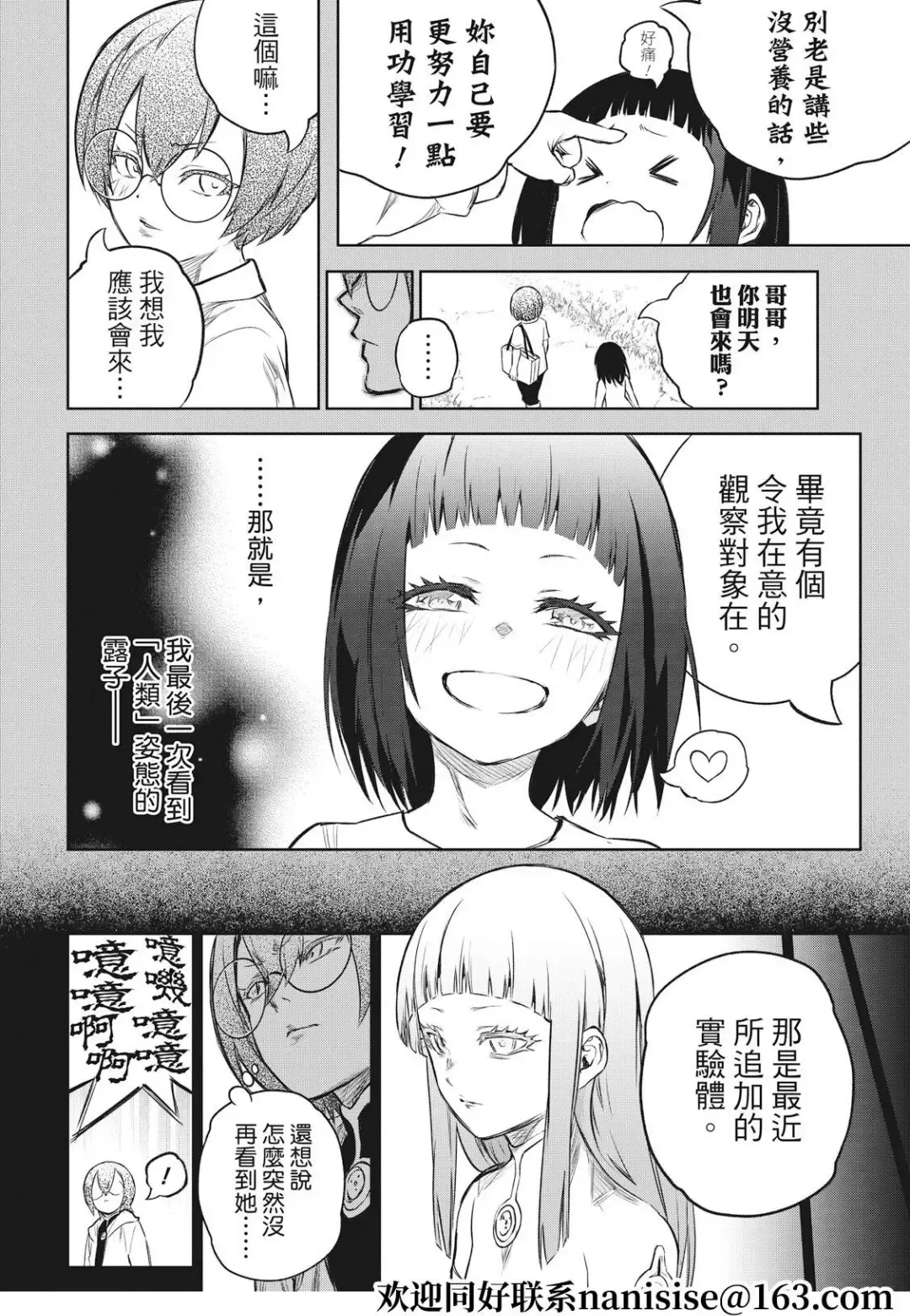 第32页