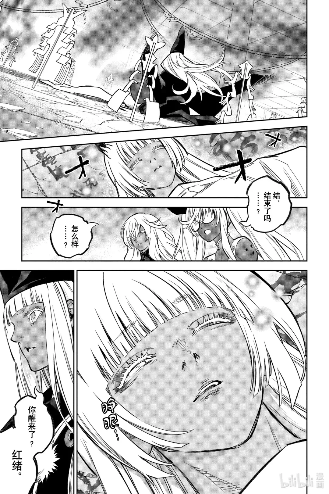 第43页