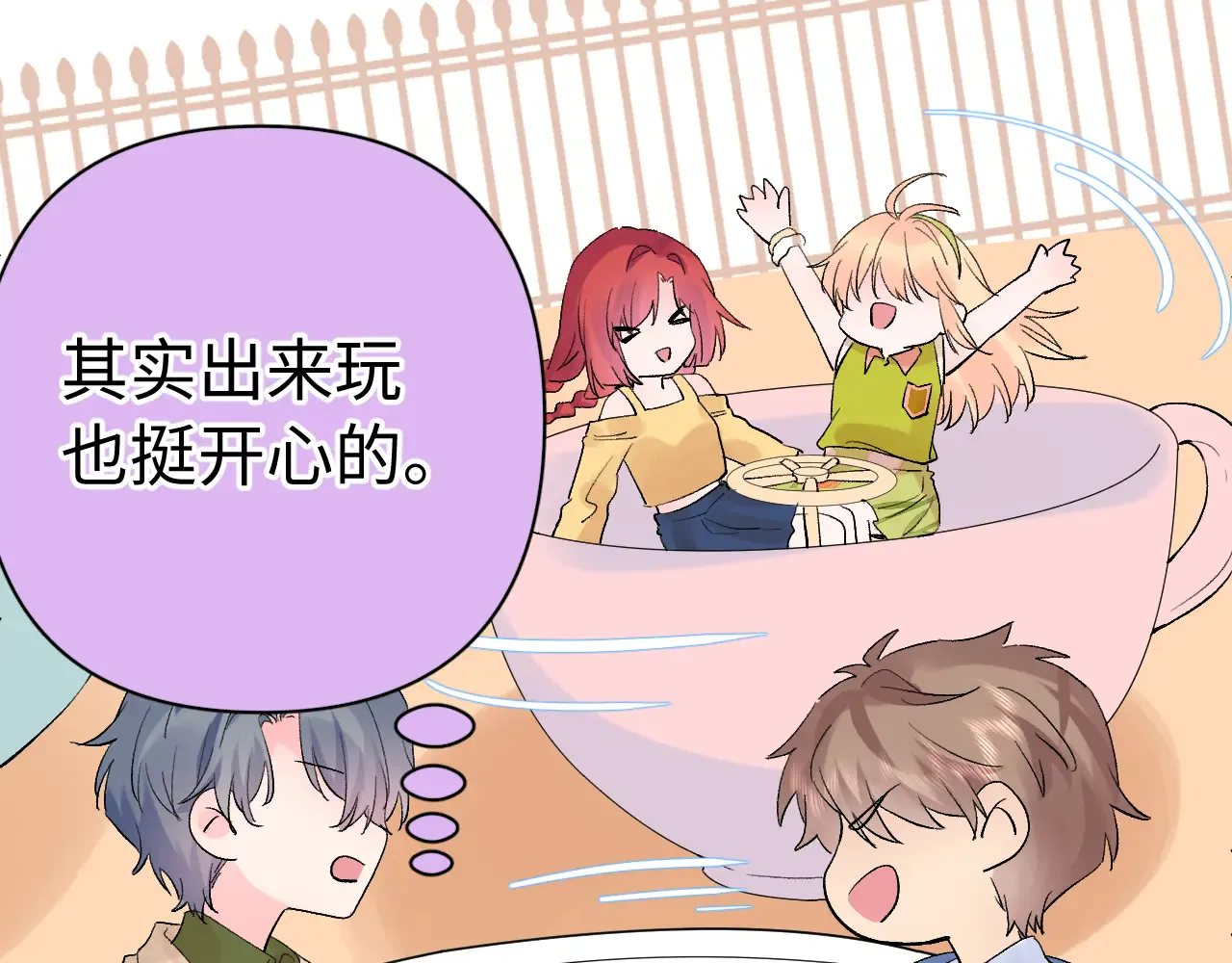 第51页