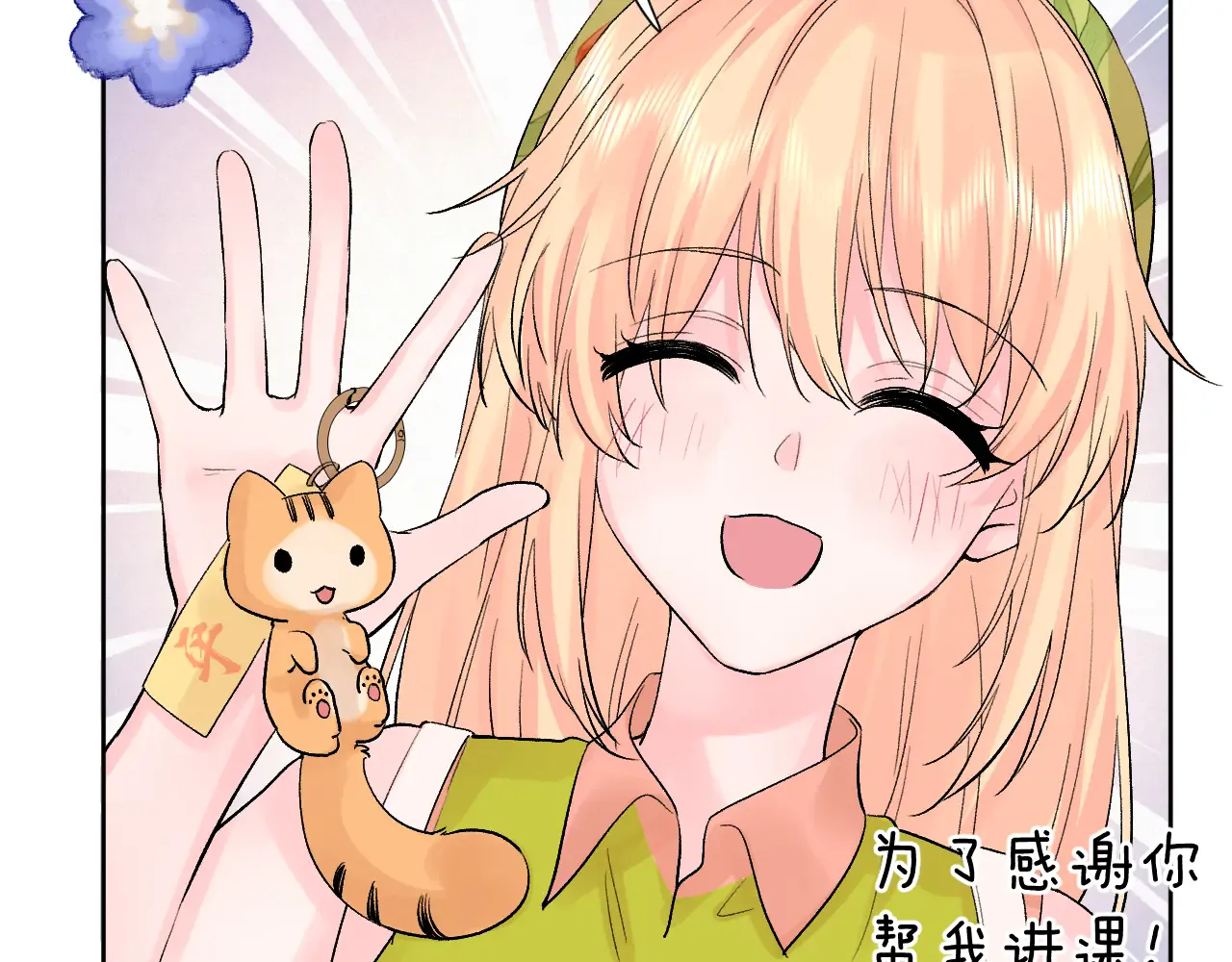 第70页