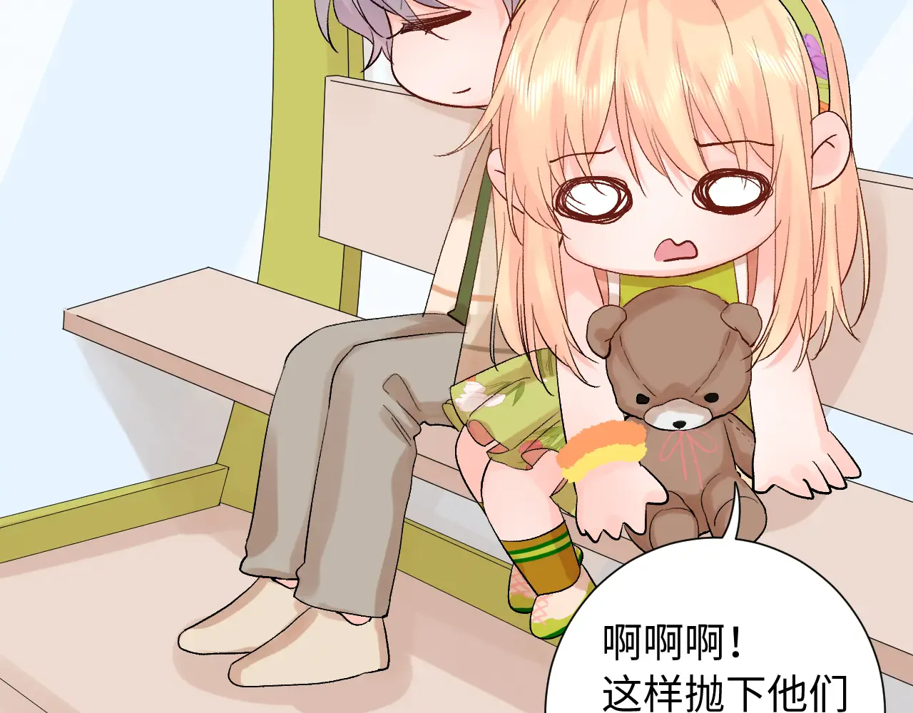 第76页