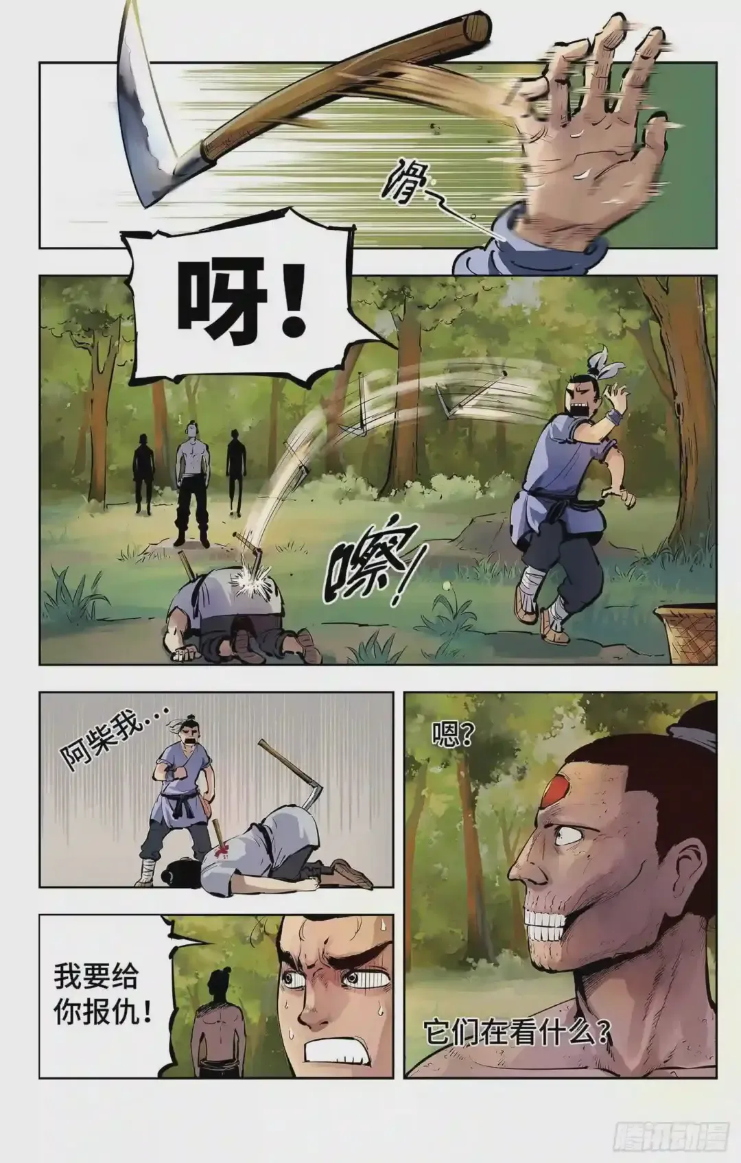 第5页