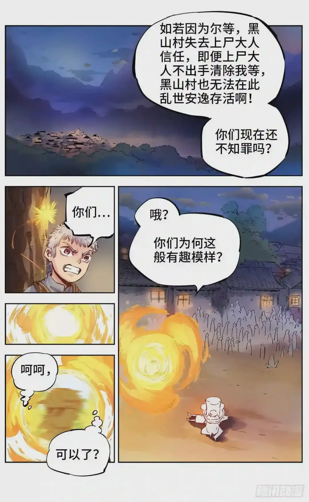 第13页