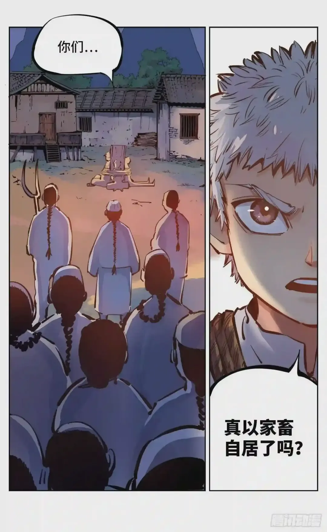 第2页