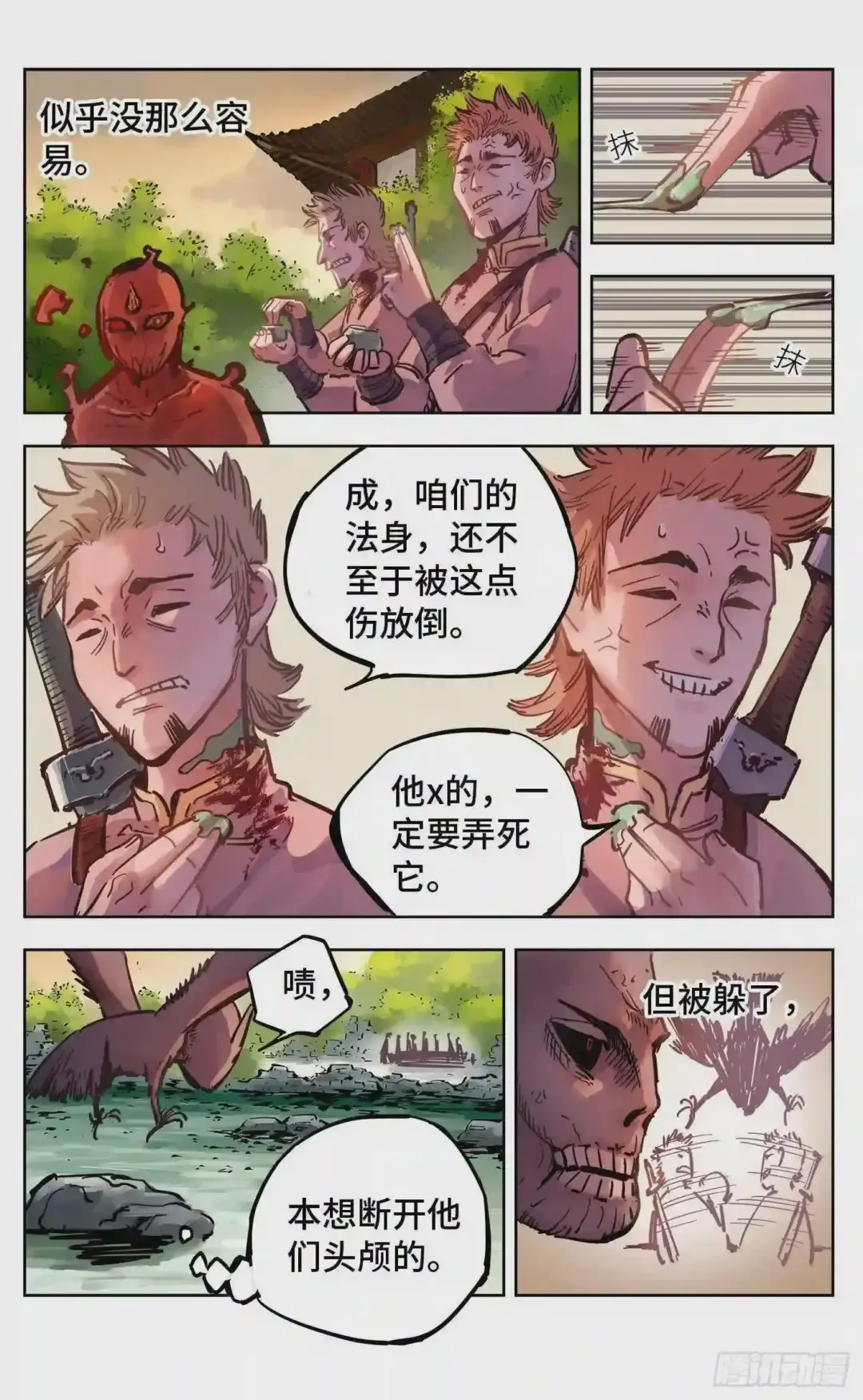 第4页