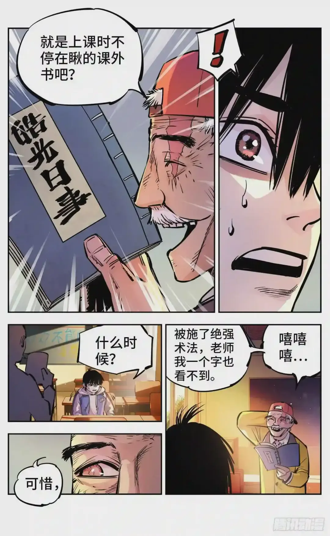 第2页