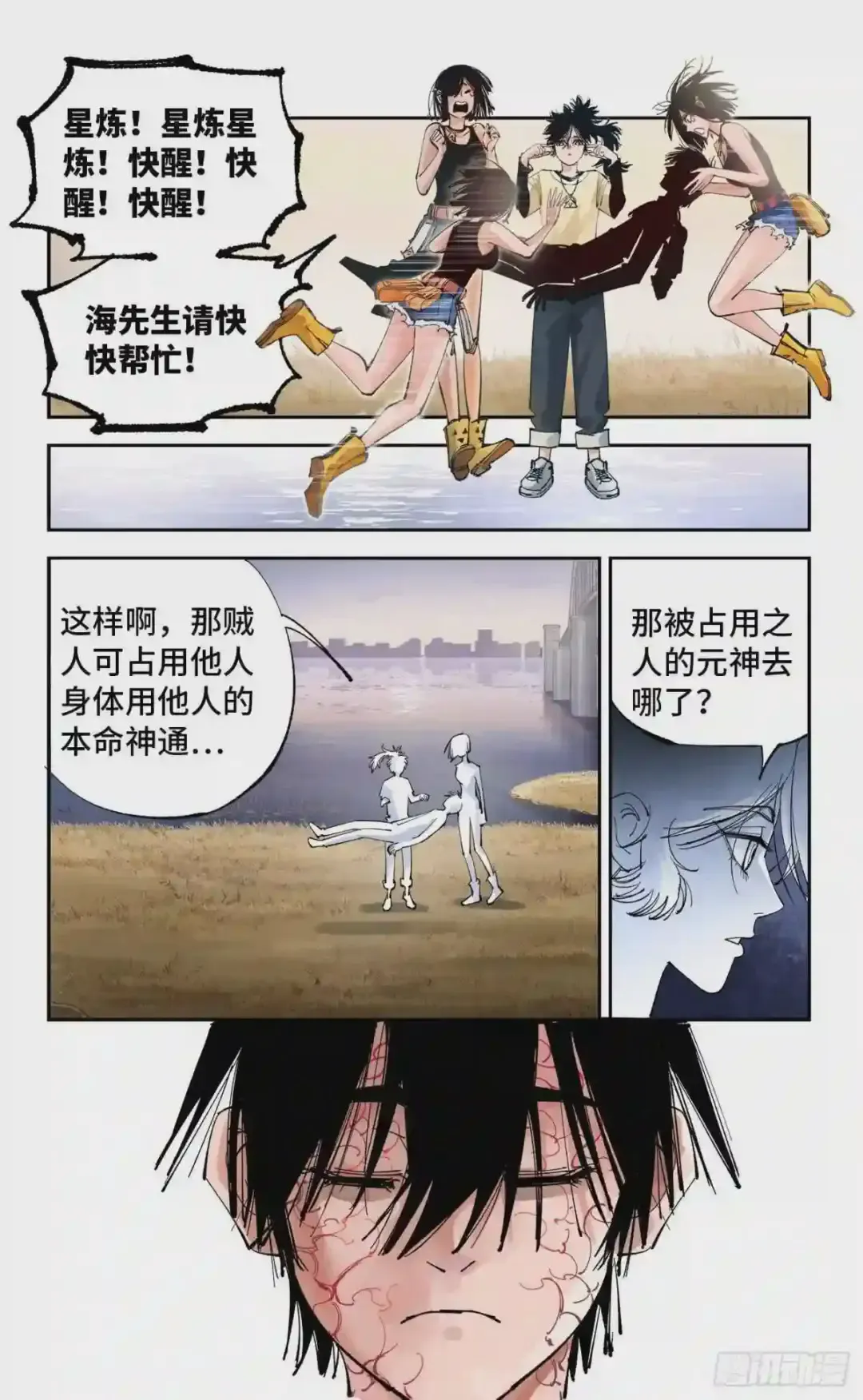 第12页