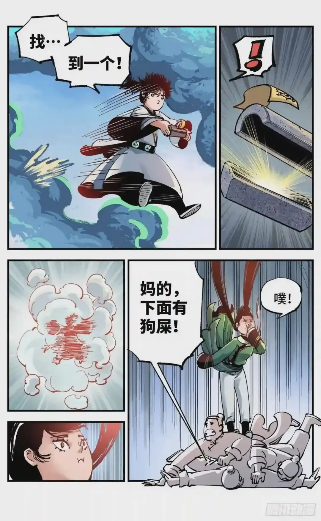第24页