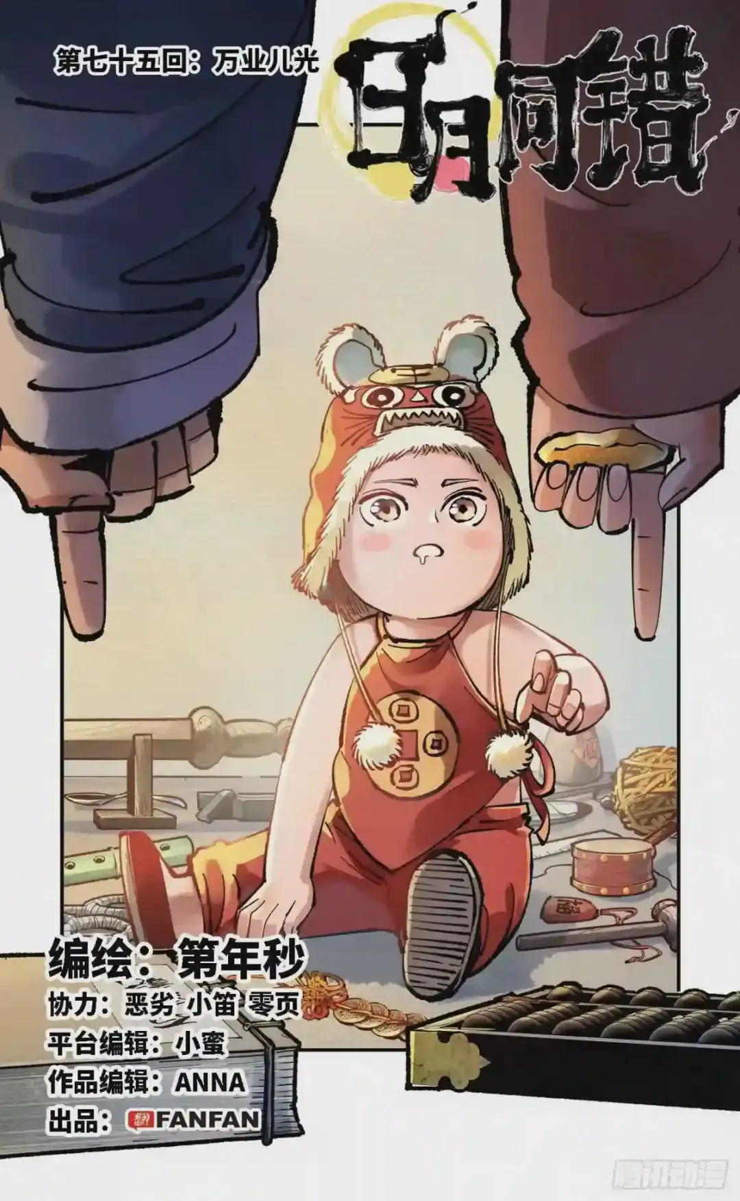 第1页