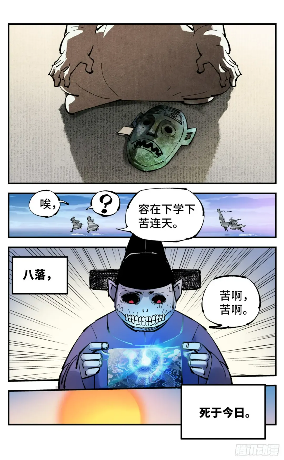 第29页