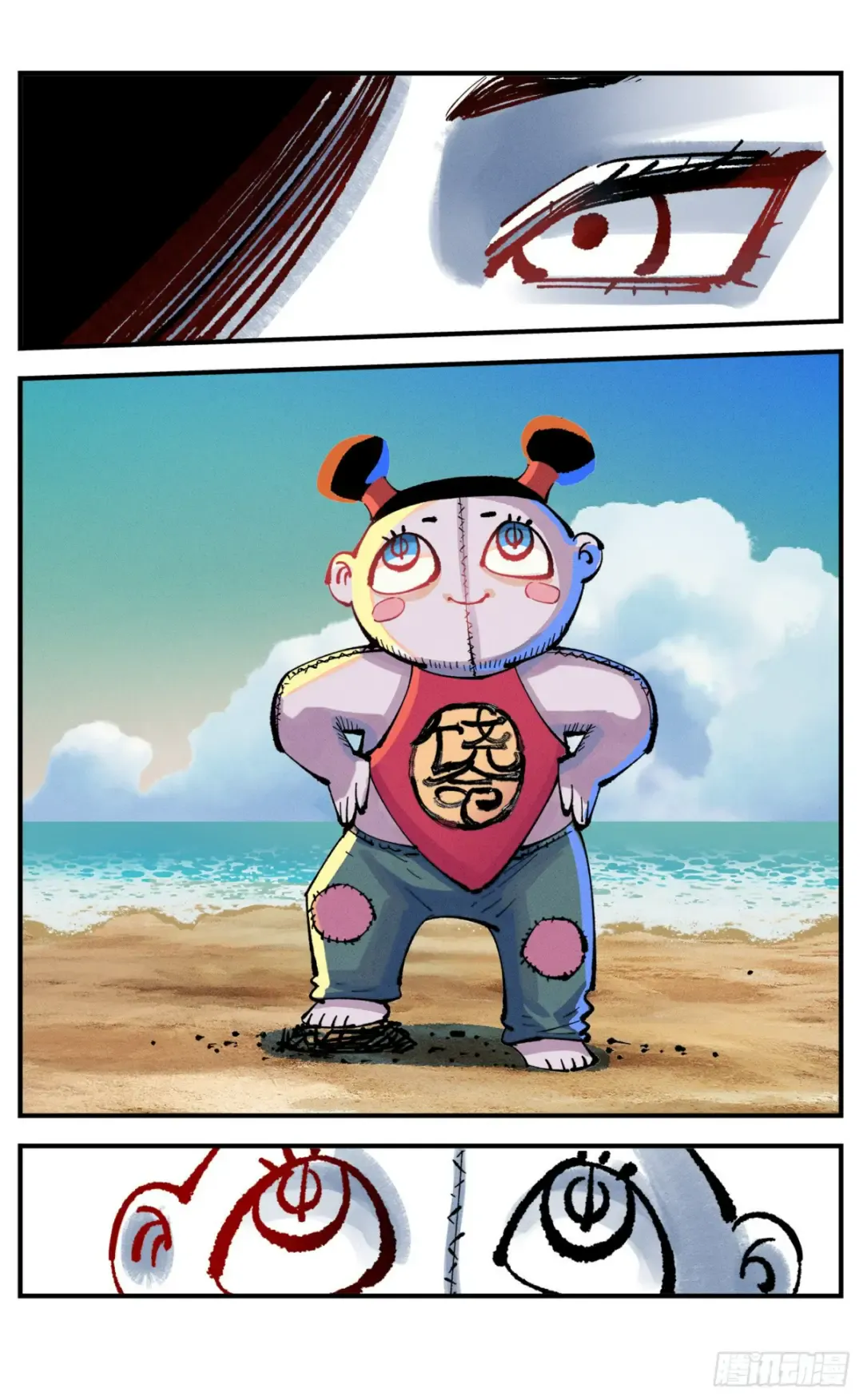 第21页