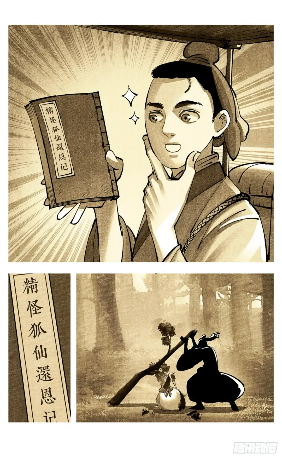 第84页