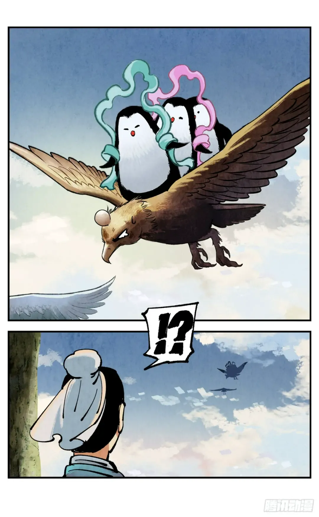 第80页
