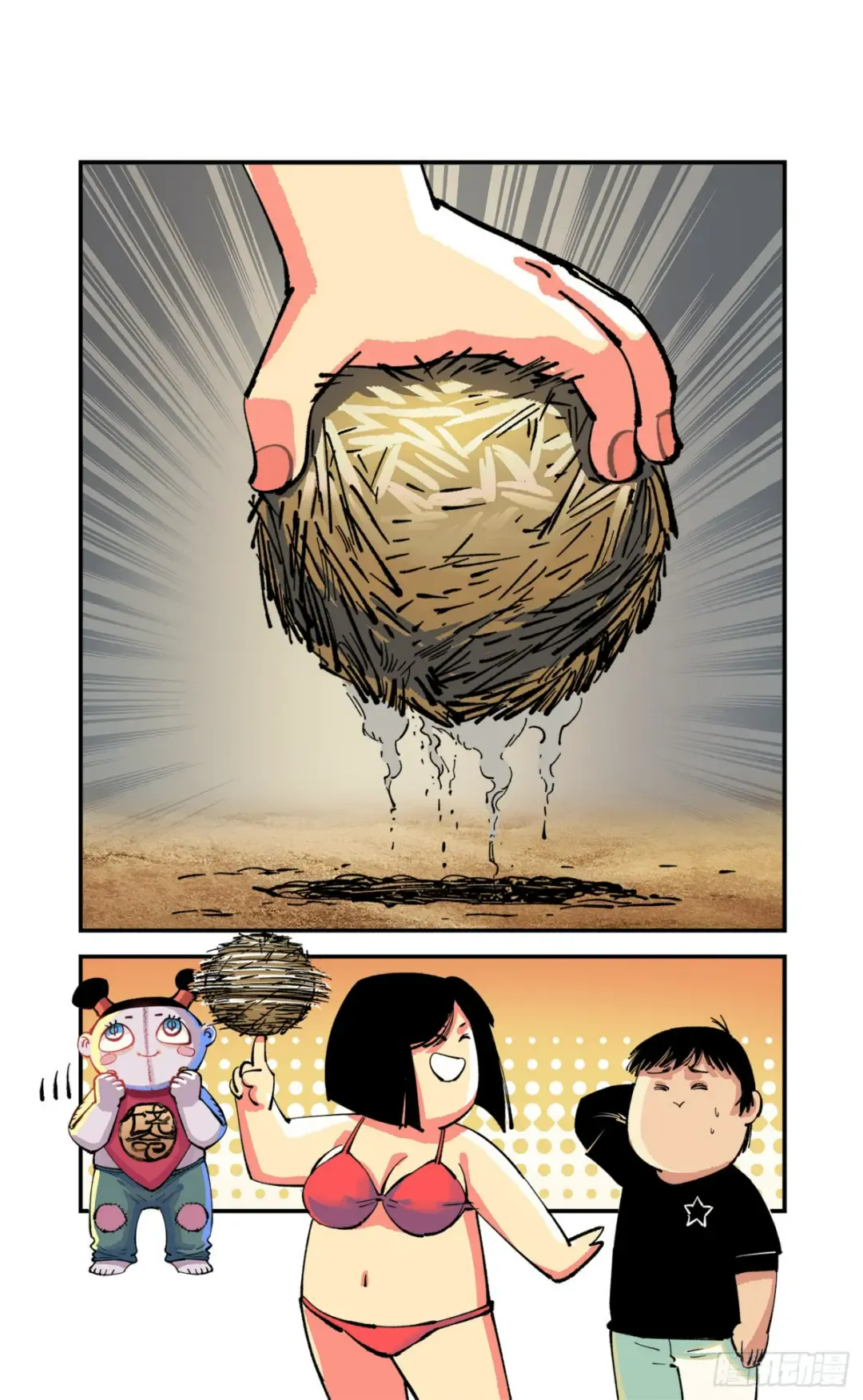第99页