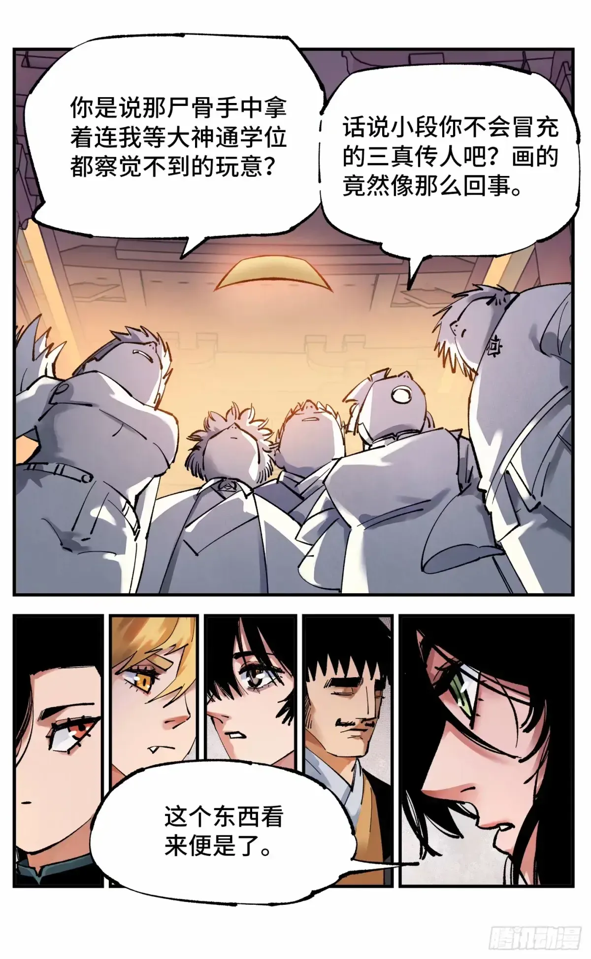 第21页
