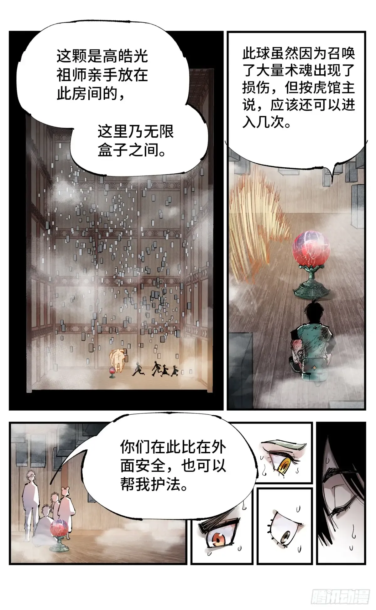 第26页