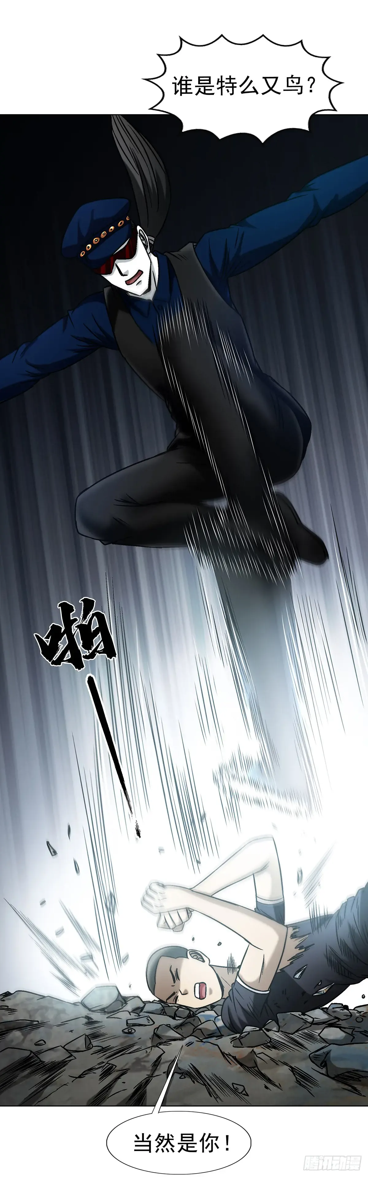 第43页