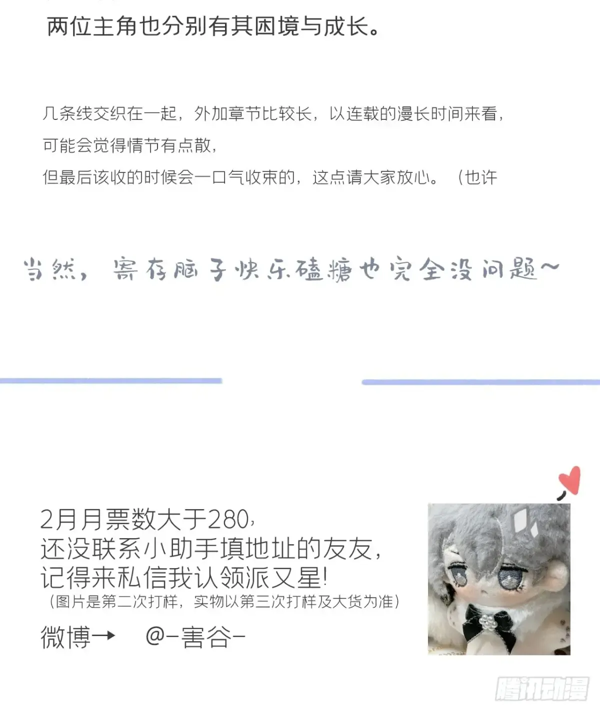 第65页
