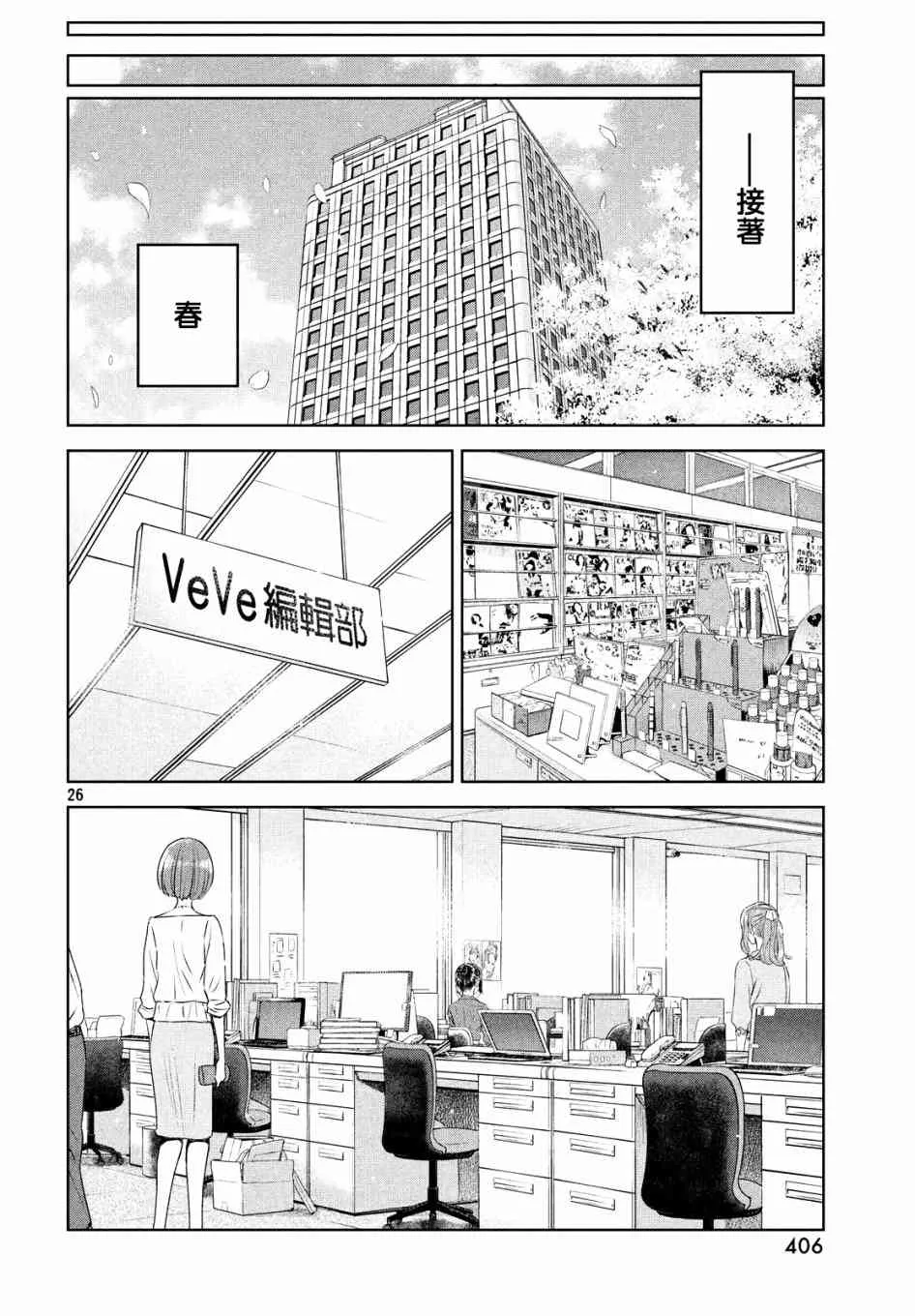 第26页