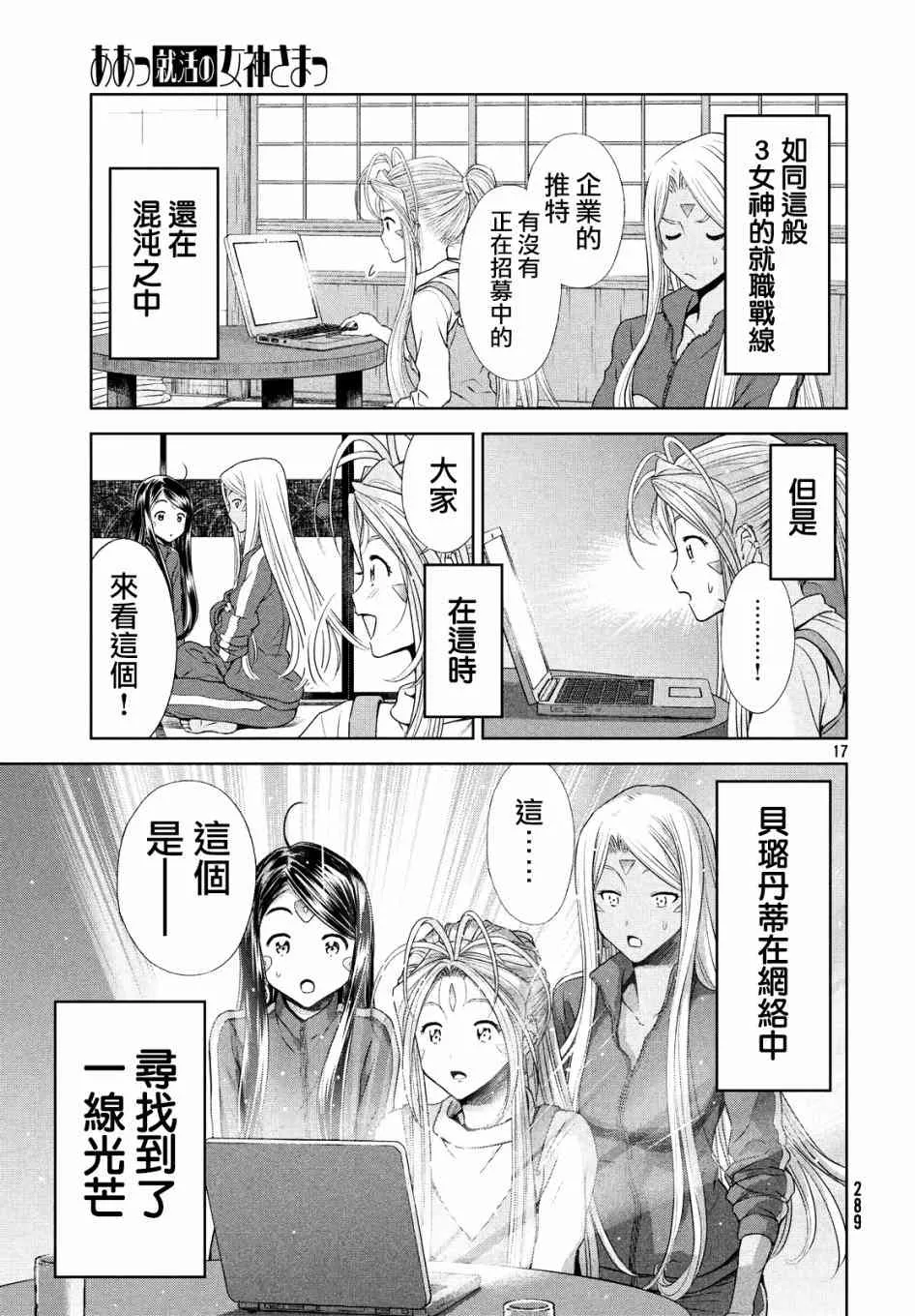 第17页