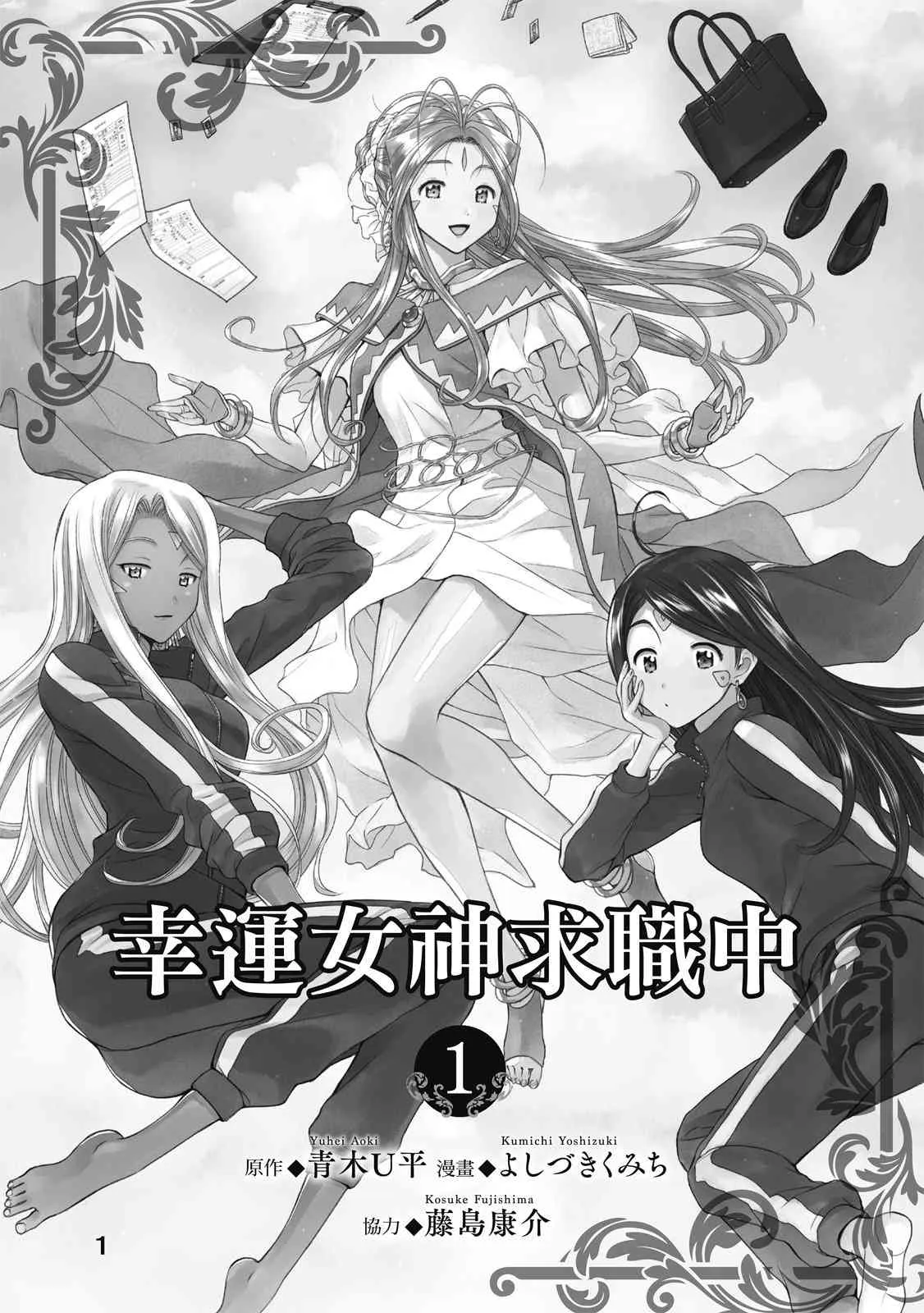 第3页