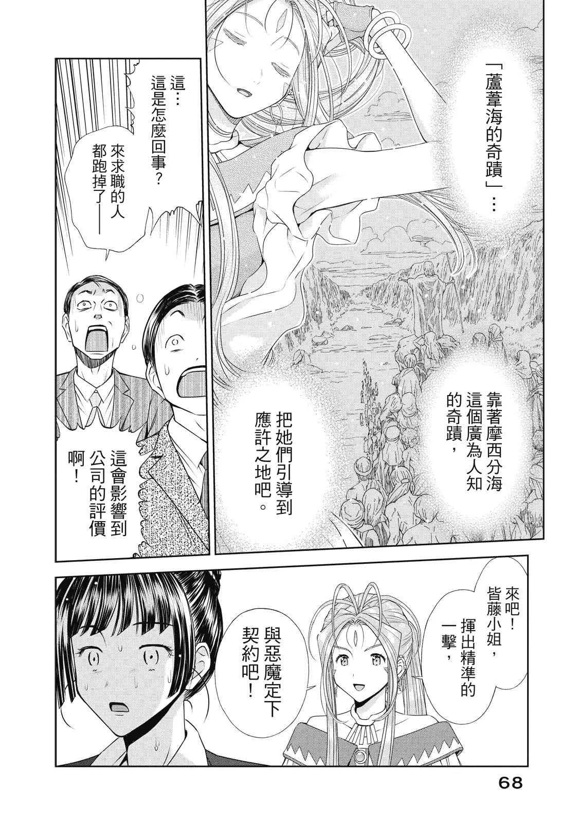 第70页