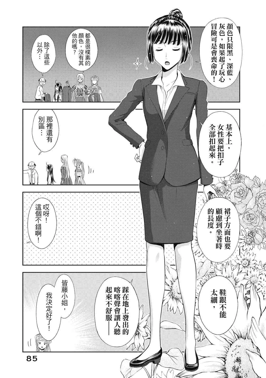 第87页