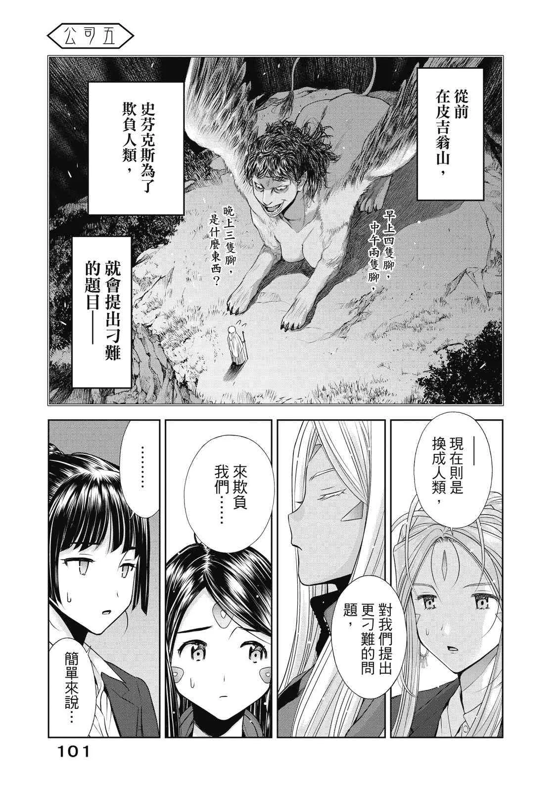 第103页