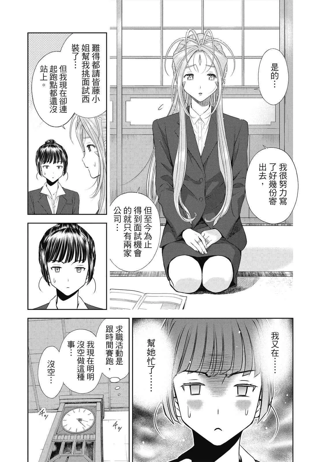 第105页