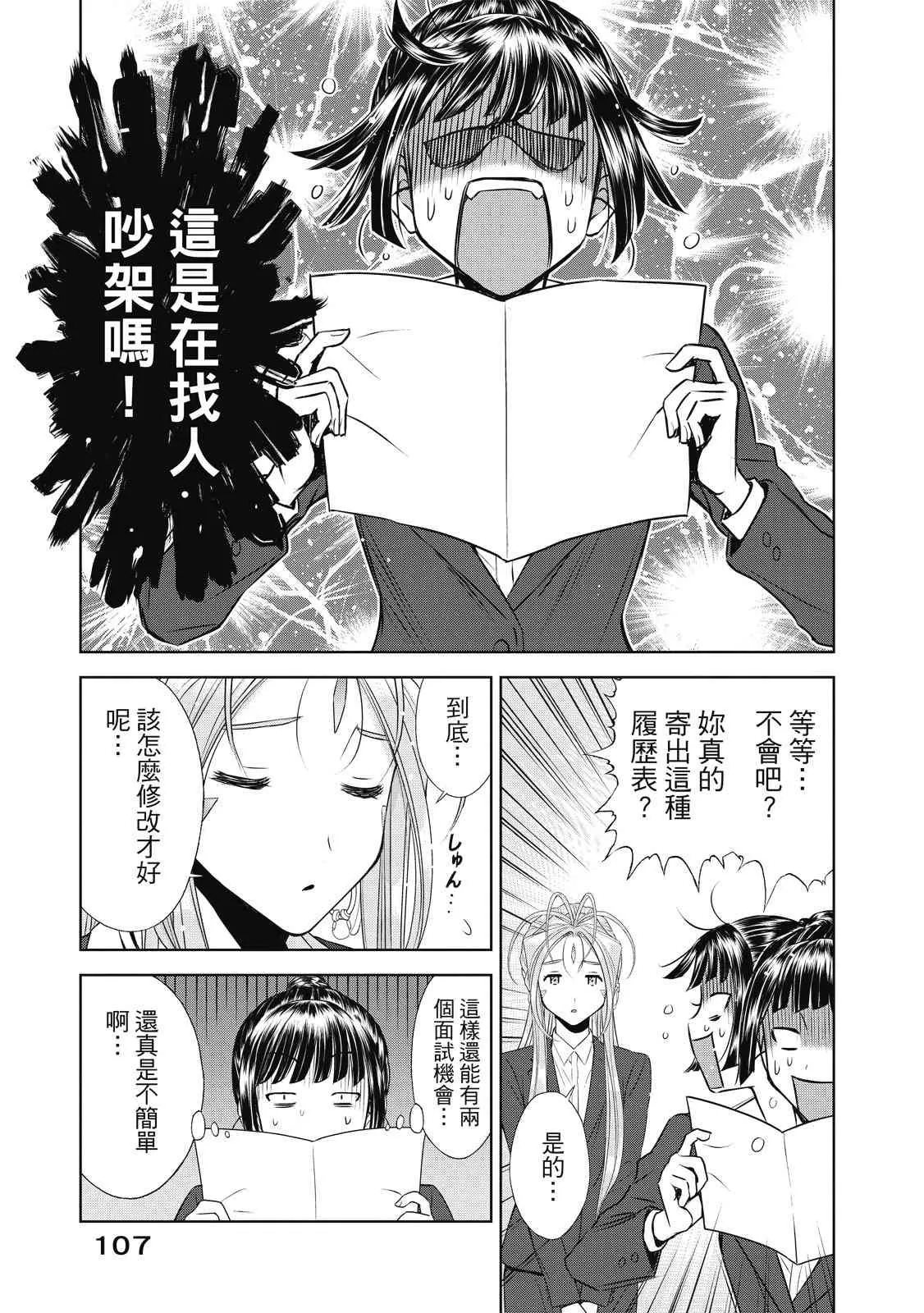 第109页
