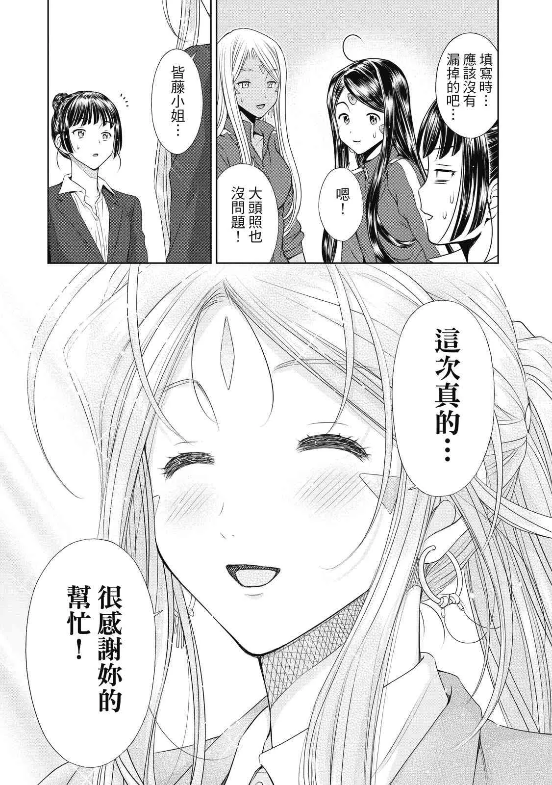 第121页