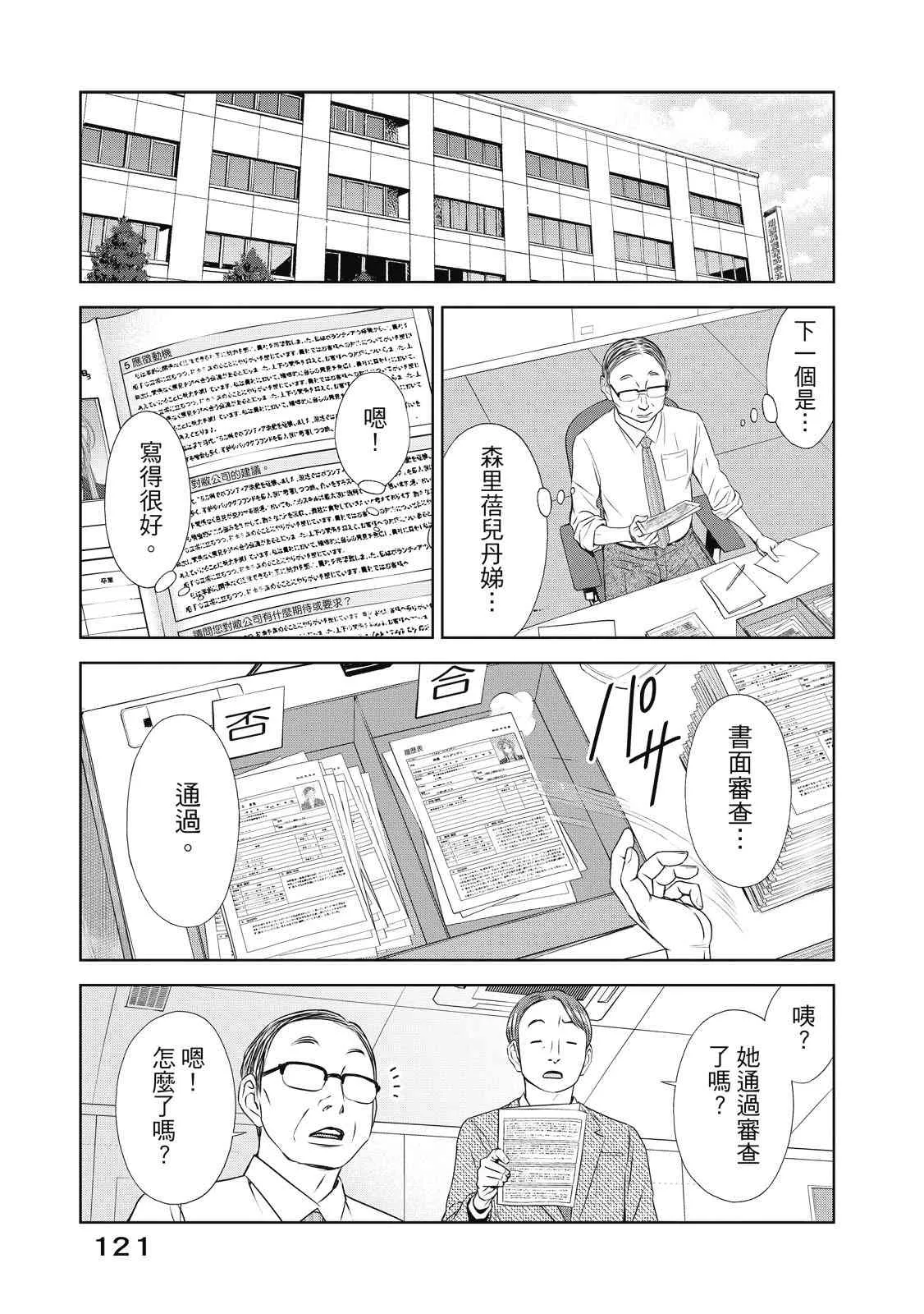 第123页