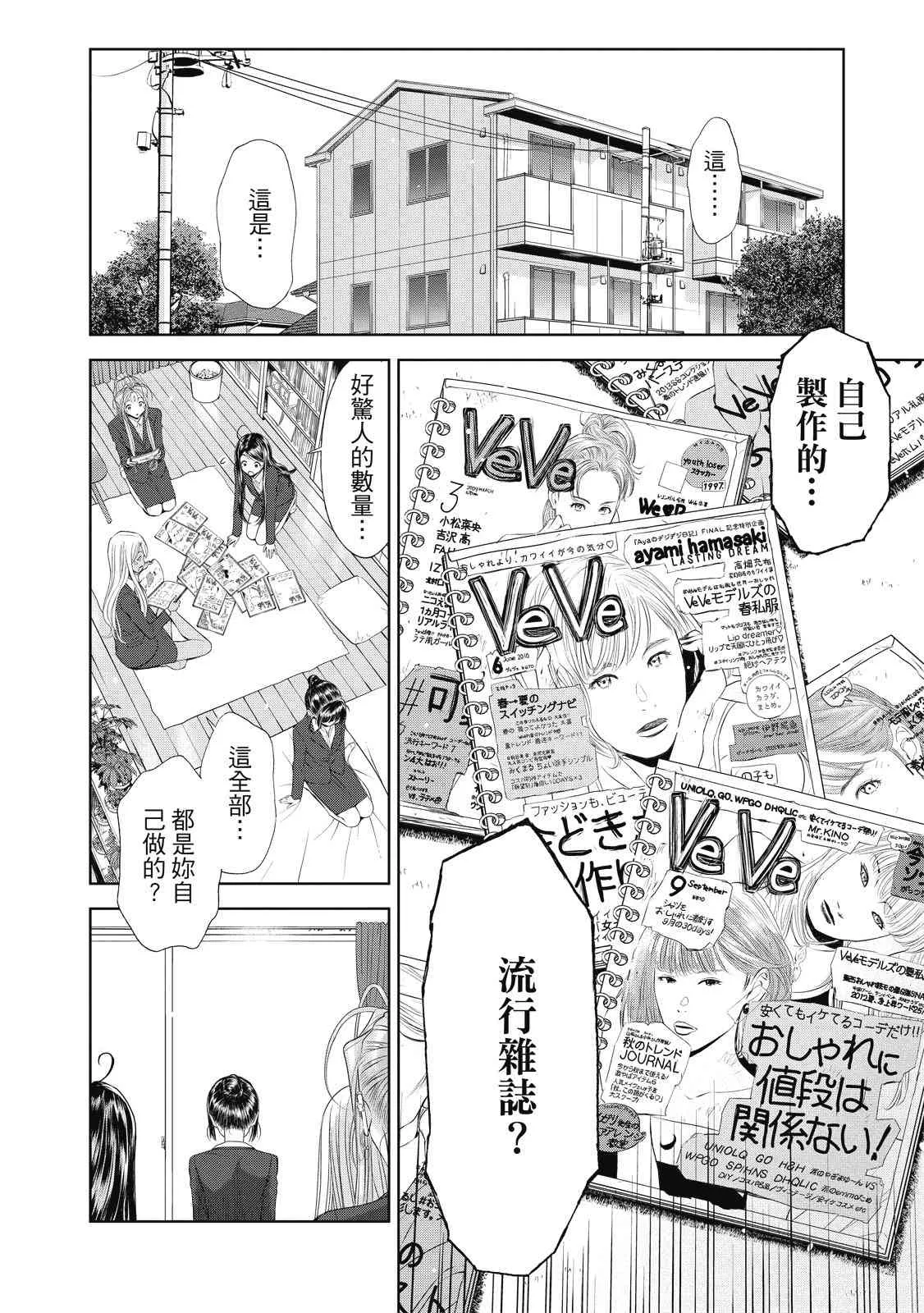第136页