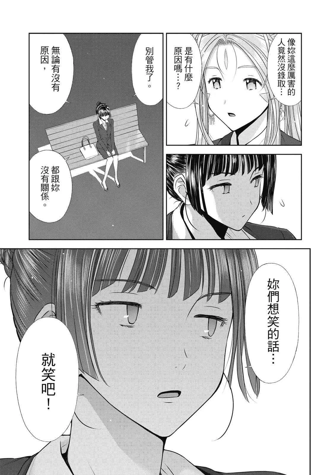 第133页
