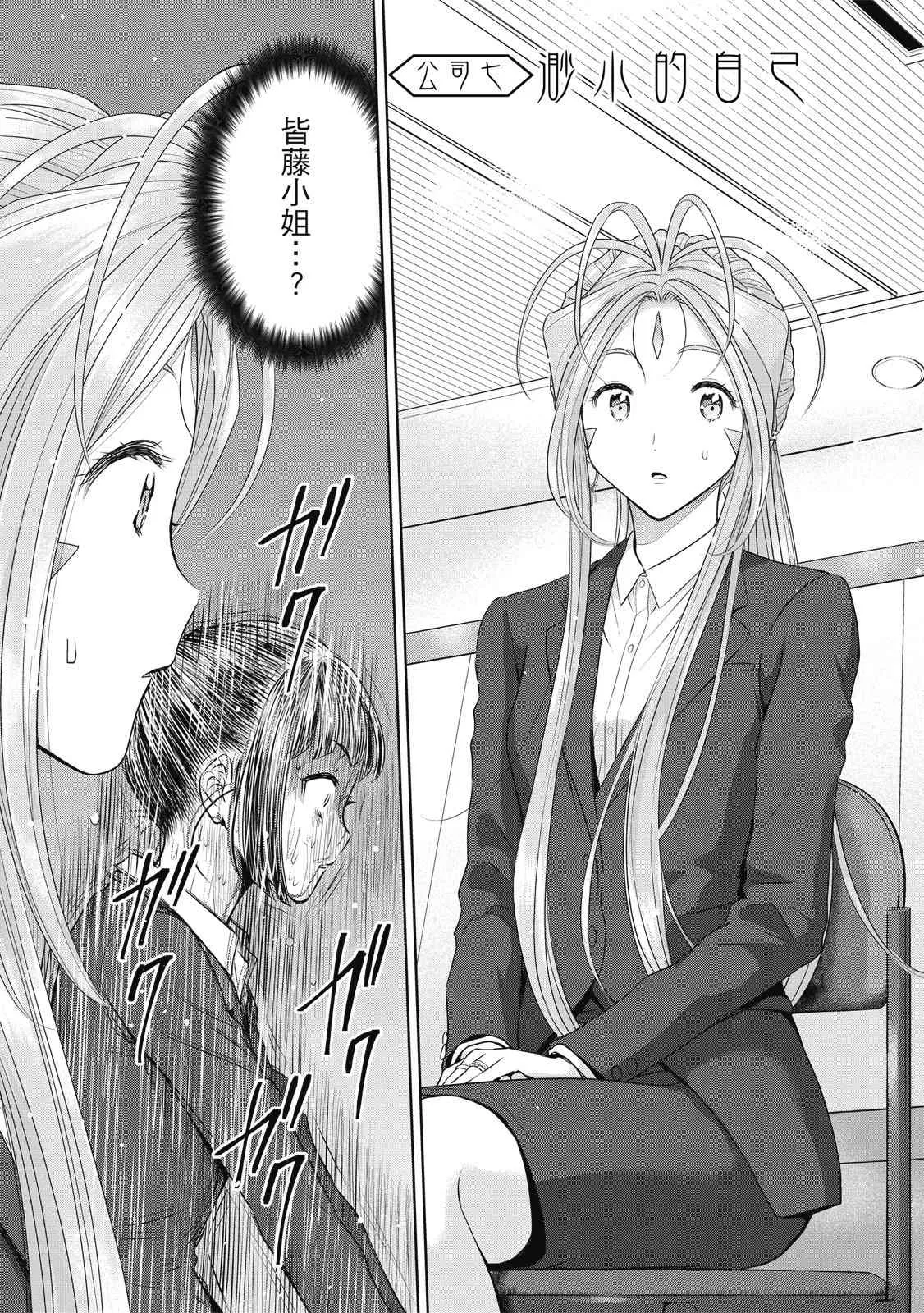 第149页