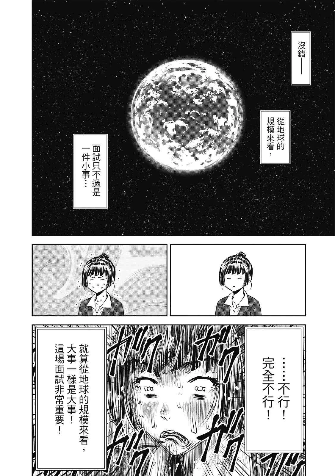 第158页