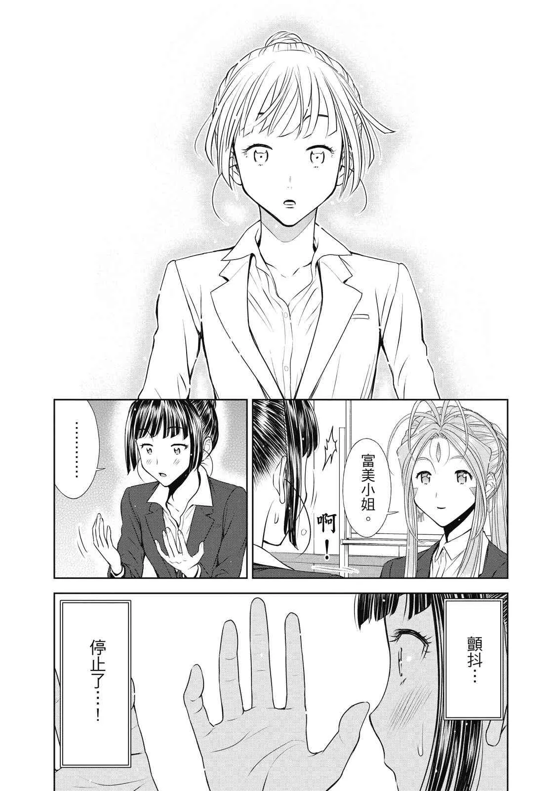 第164页