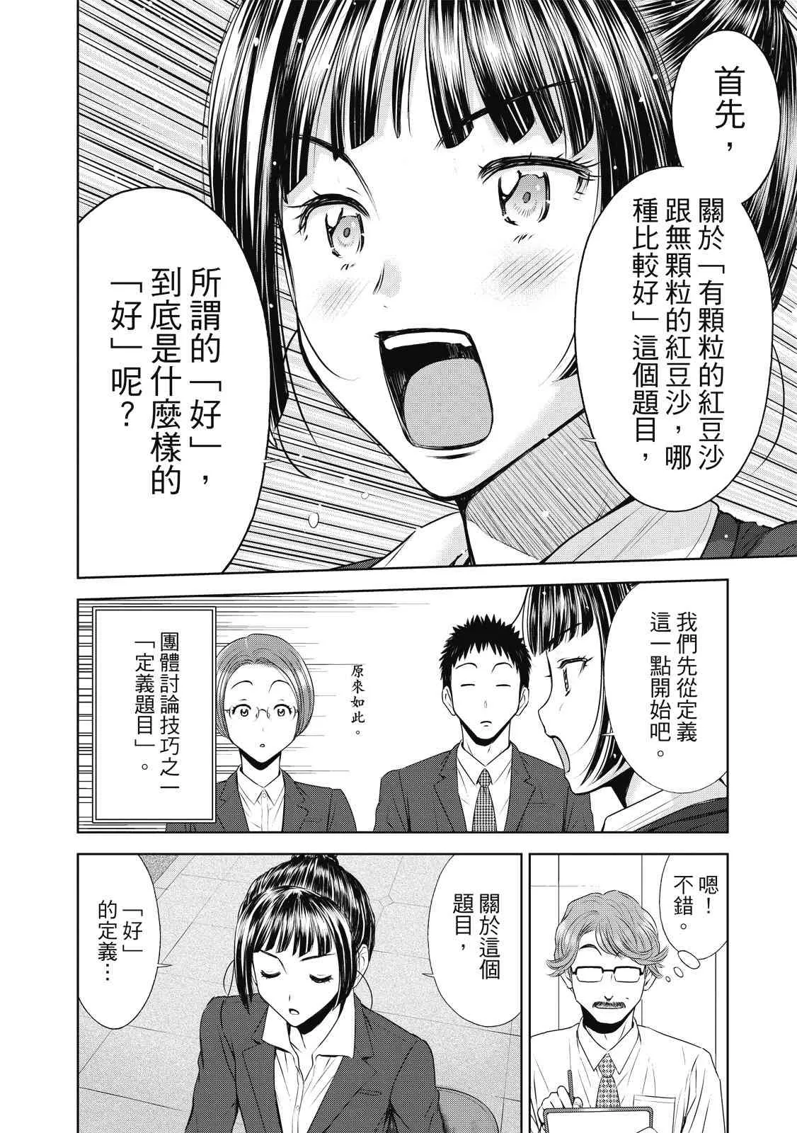 第166页