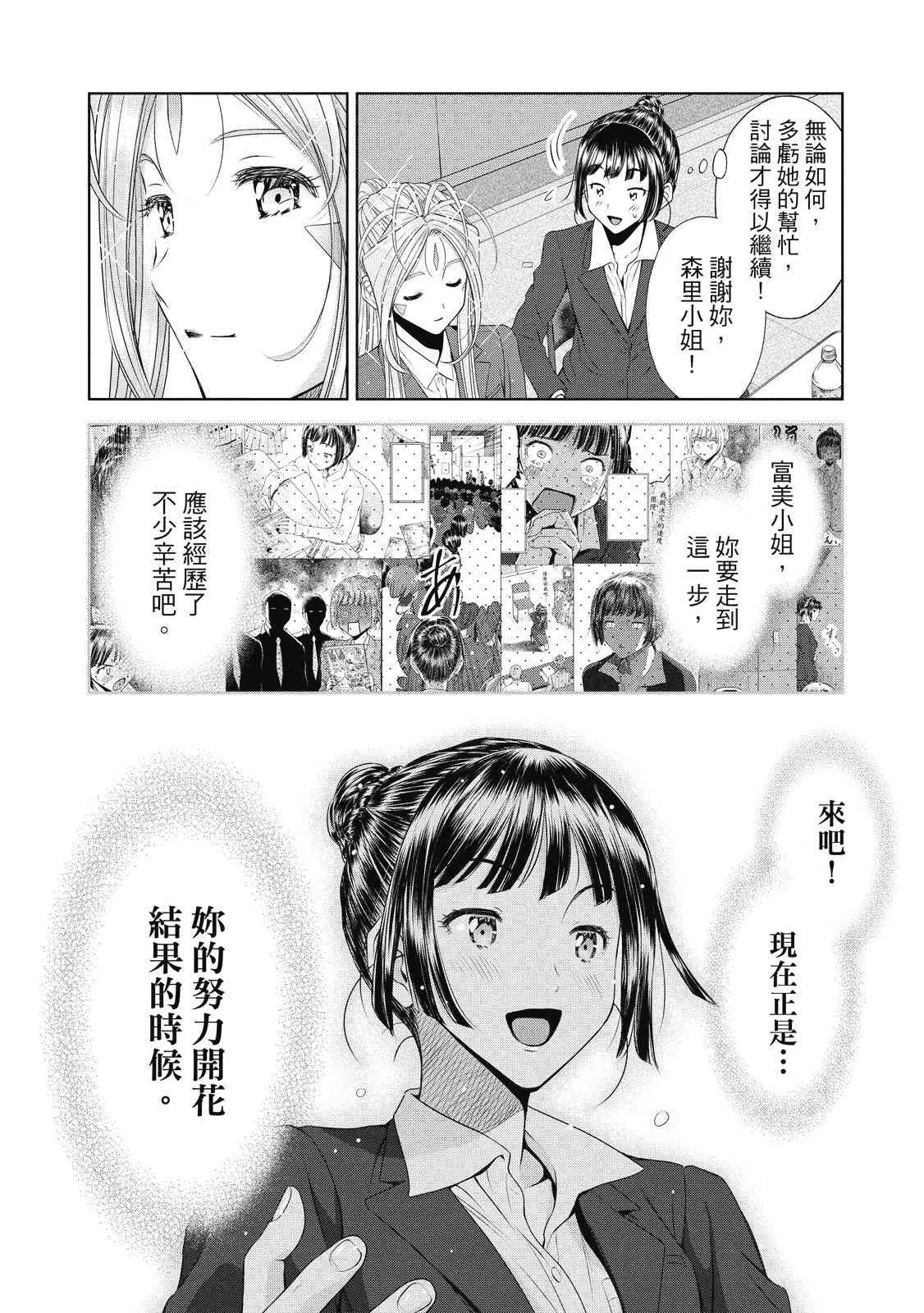 第178页