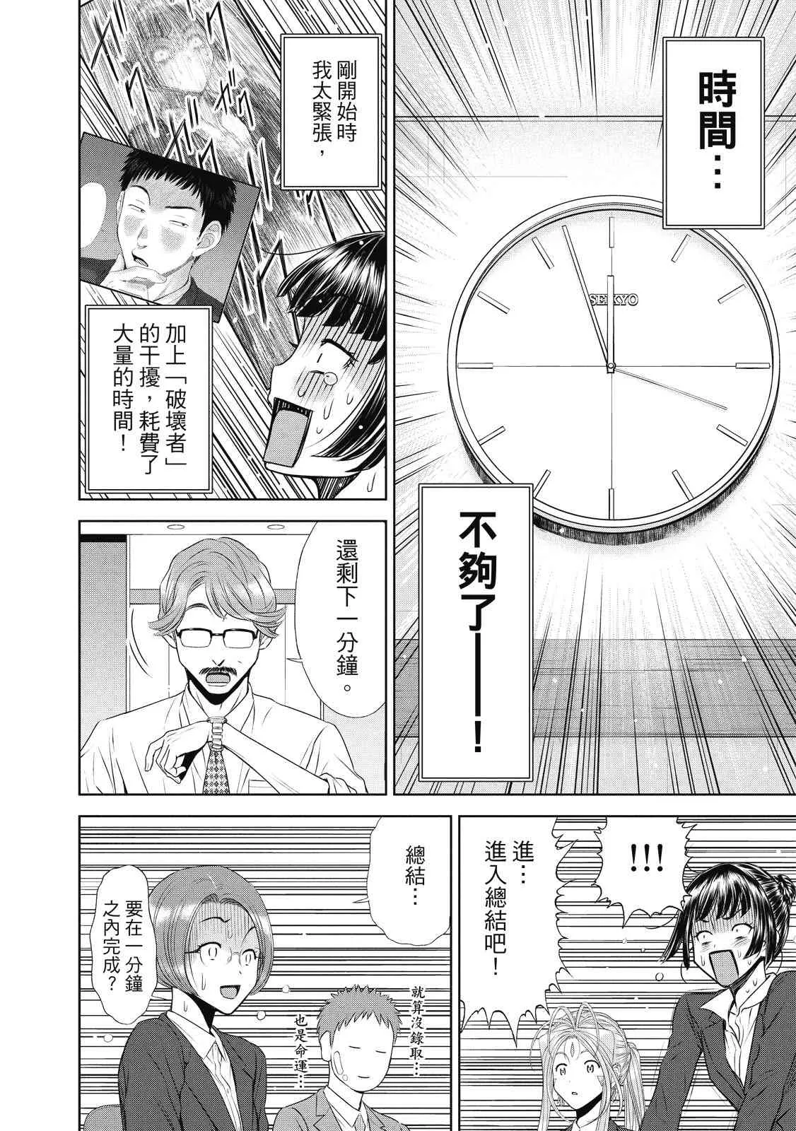 第180页