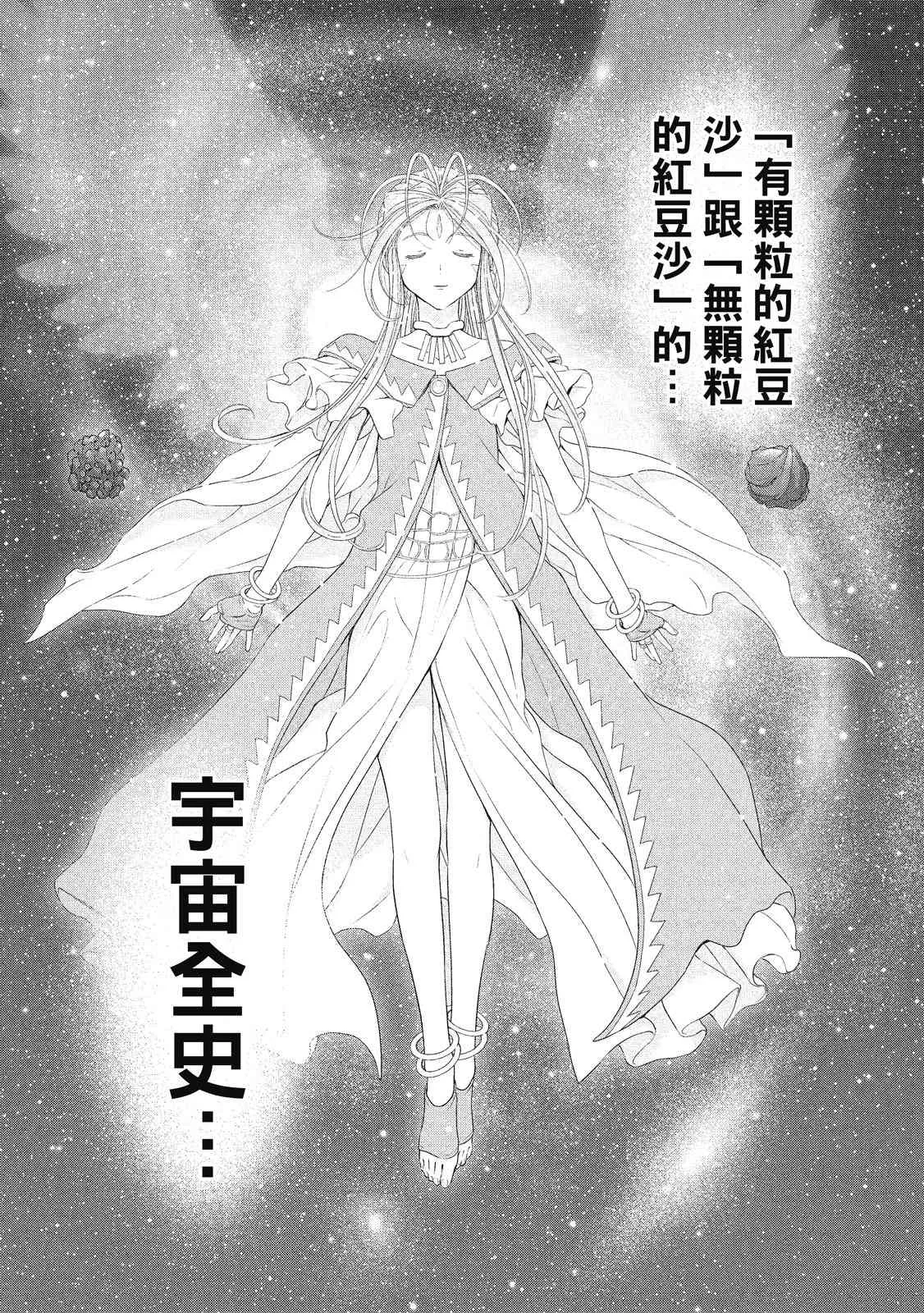第187页