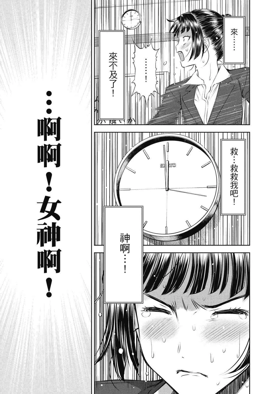 第181页