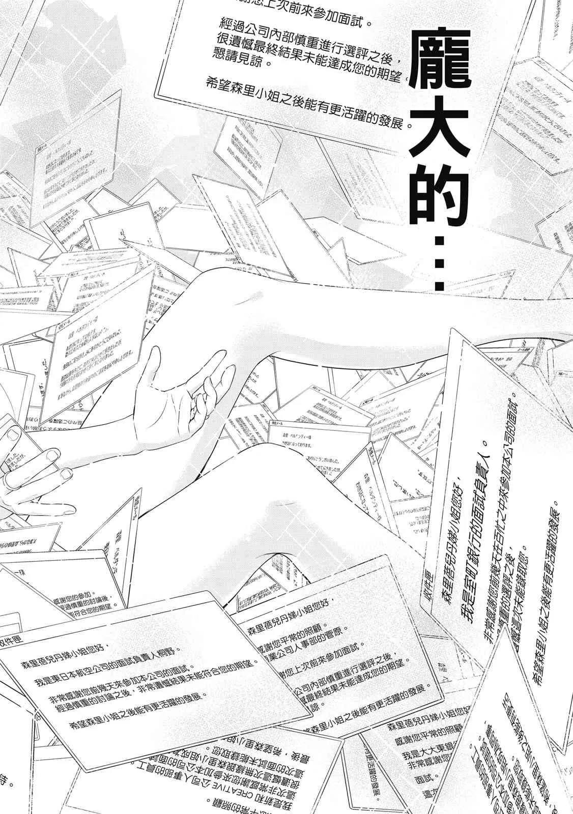 第190页